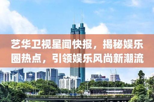 淡年華失青春 第16頁