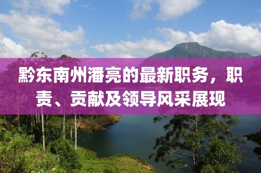 舊桔梗 第11頁
