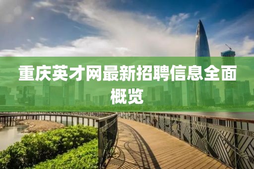 2025年1月 第3頁