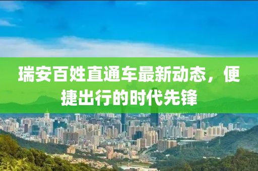繁星點(diǎn)點(diǎn) 第10頁(yè)