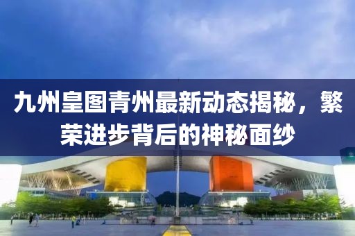 奶氣纏身 第14頁