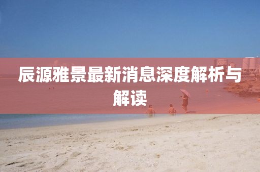 2025年2月 第426頁(yè)