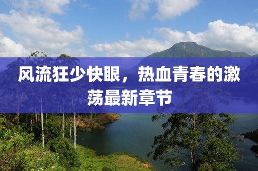 嗜夢 第12頁