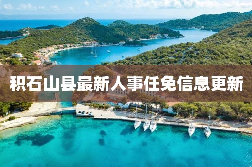 2025年2月 第388頁(yè)