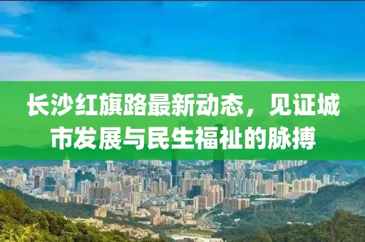 山間風 第11頁