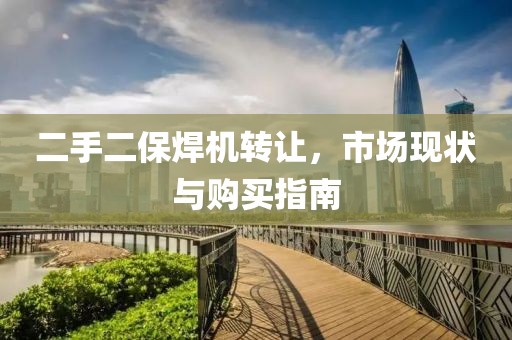 星星打烊 第11頁(yè)