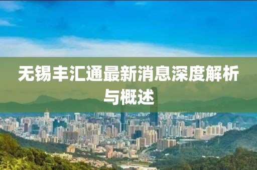 甜心少女 第9頁