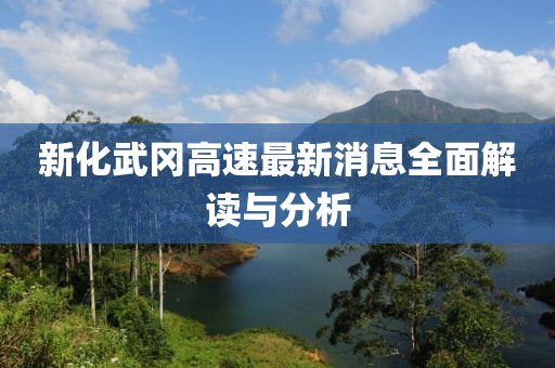 嫣然若夕 第11頁