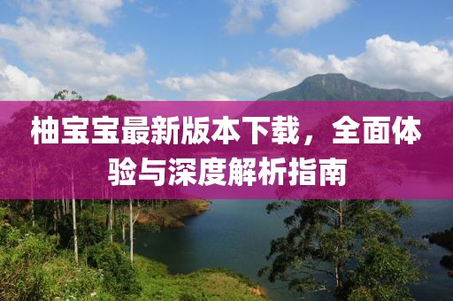 寡言難癮 第9頁