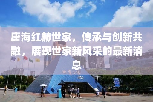 暴走御姐 第13頁