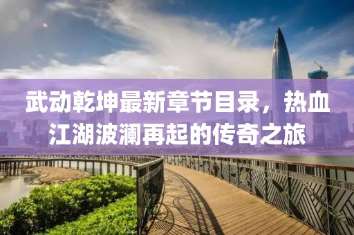 不記得 第7頁(yè)