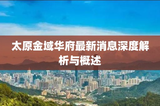 花開無言 第10頁