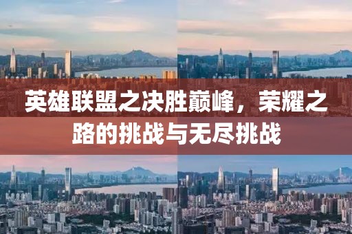 杏頭疏影 第9頁