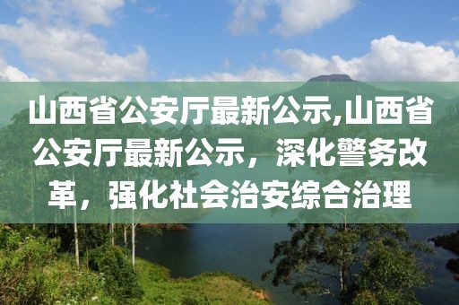 上仙 第10頁