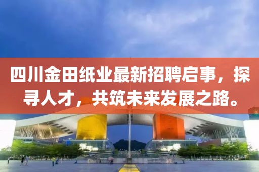 暴走御姐 第12頁