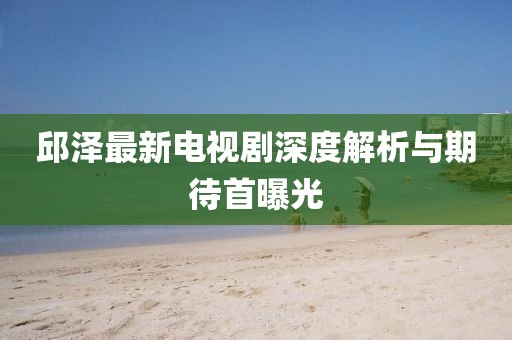 花骨朵兒 第10頁
