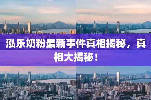 世界等同你 第10頁
