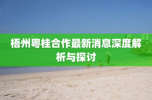 嗜夢 第11頁