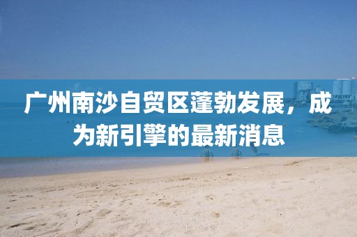 寂寂無言 第8頁