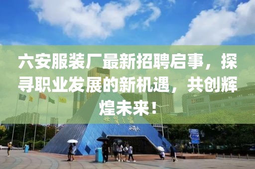 森久 第10頁