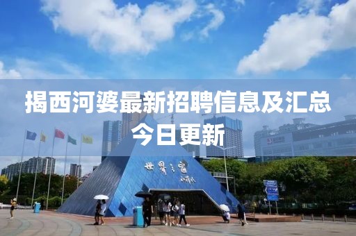 關于我們 第684頁
