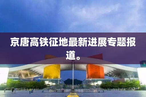 舊桔梗 第10頁(yè)