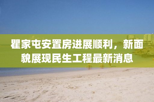 繾綣成歌 第8頁