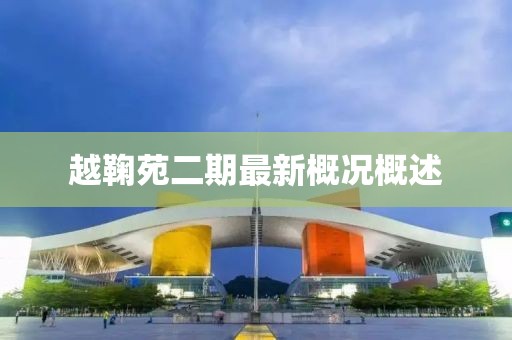 星星打烊 第8頁