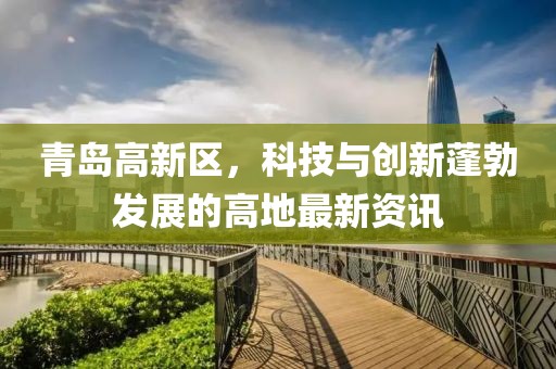 應(yīng)用案例 第674頁(yè)