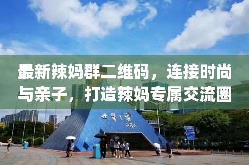 授之溫存 第9頁
