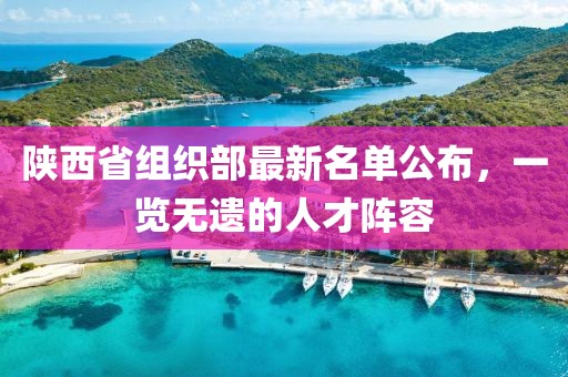 云煙 第9頁