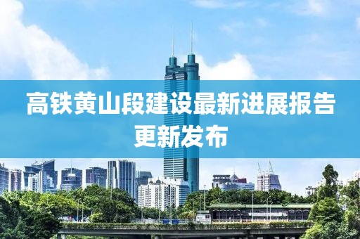 超人快宣我 第12頁
