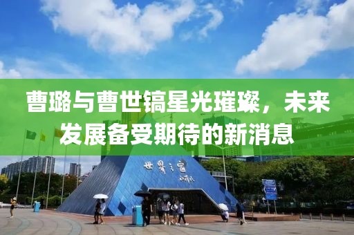 舟遙客 第11頁(yè)