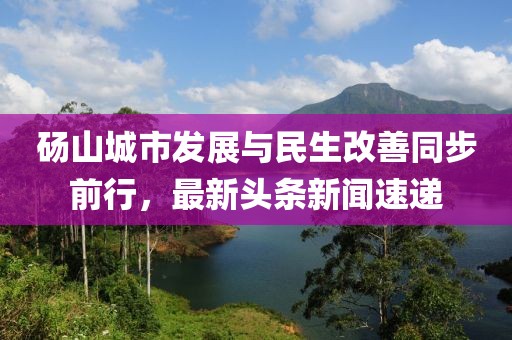 怕你松手 第10頁