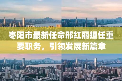 2025年2月 第94頁(yè)