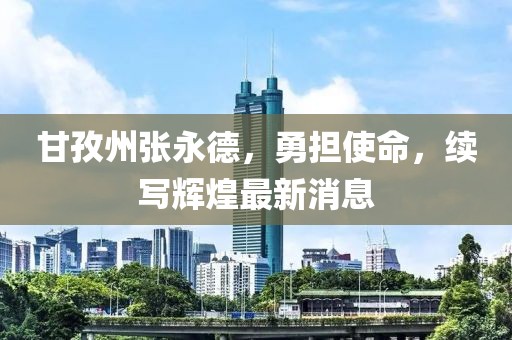 橘虞初夢(mèng) 第8頁
