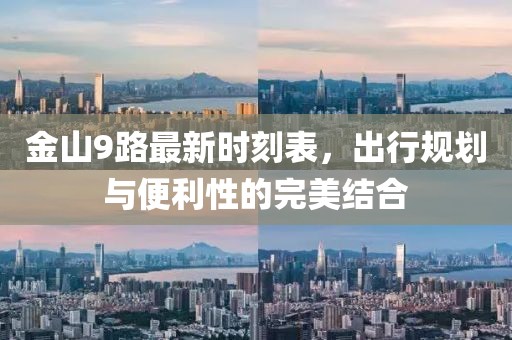 2024年11月 第213頁(yè)