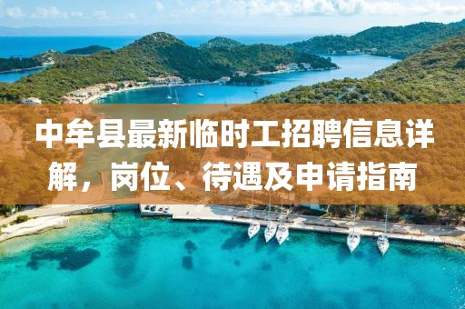 花骨朵兒 第8頁