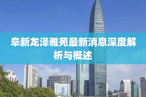 煽情 第7頁