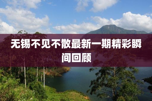 呆萌沒商量 第7頁(yè)