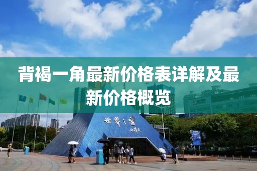 2025年2月 第37頁