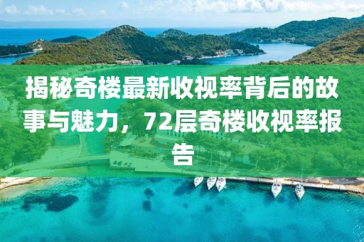 霧渙風(fēng)月 第7頁