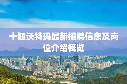 2025年2月 第29頁(yè)
