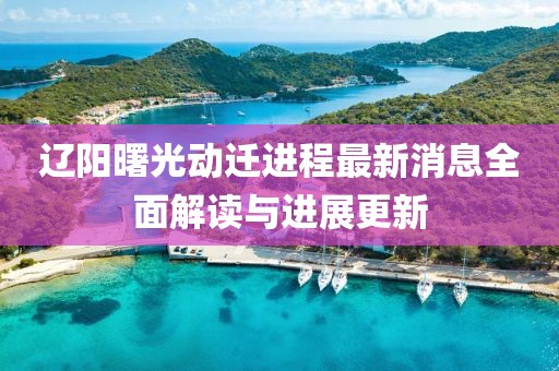 2025年2月 第6頁