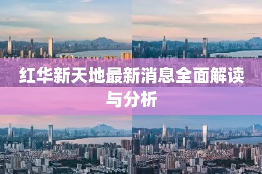 2025年2月 第2頁