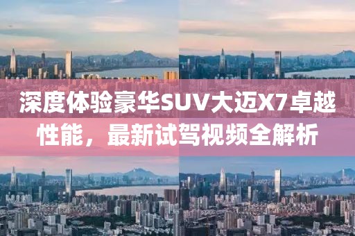 2025年3月3日 第5頁