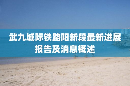 2025年3月4日 第5頁