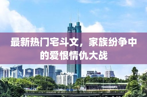 霧渙風(fēng)月 第6頁(yè)