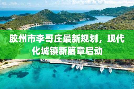 2025年3月7日 第6頁
