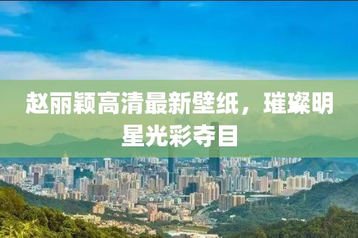 2024年11月 第9頁